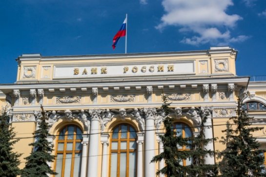 ЦБ подал иск о банкротстве Русского Торгового Банка
