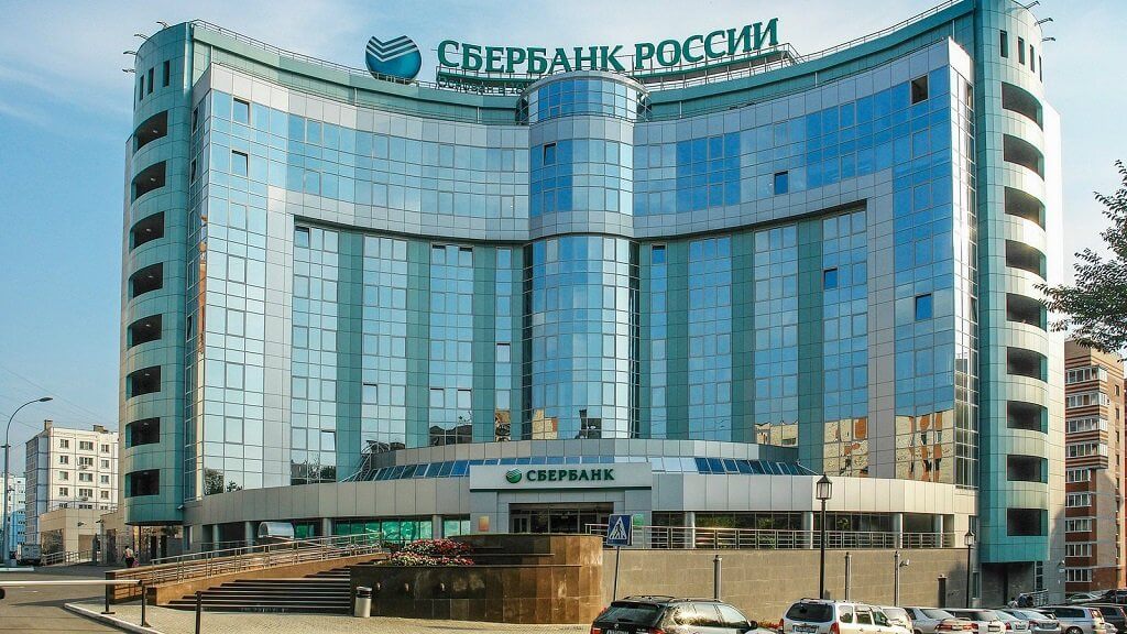 Сбербанк проведёт первое в России официальное ICO