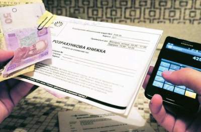 Платите быстрее: украинцам изменили правила оплаты счетов за свет