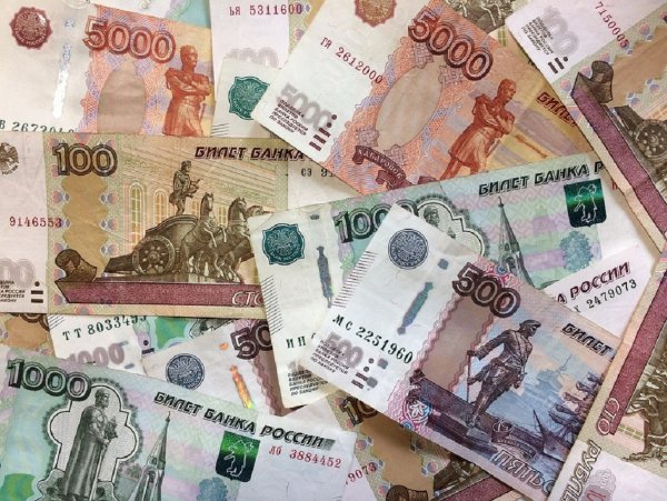 ЦБ снизил цену доллару и евро почти на 1,5 рубля