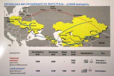 Китайцы презентовали концепцию жд сообщения с Европой через Украину