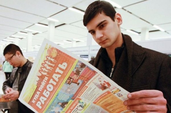 Дагестан собирается победить безработицу с помощью 113 млн рублей