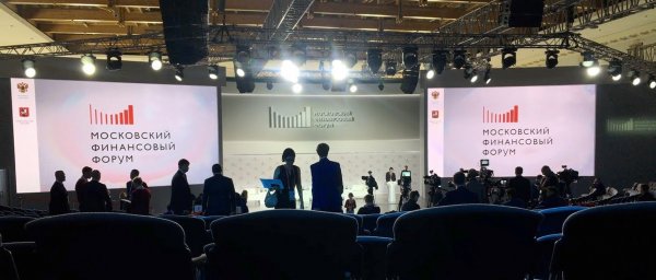 Владимир Ефимов расскажет о значении столичной агломерации на Московском финансовом форуме