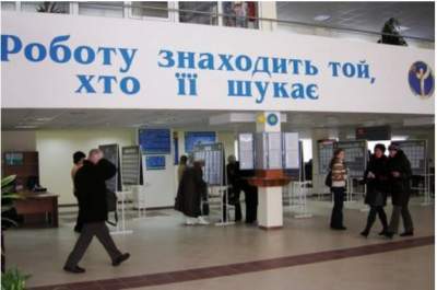 В Украине изменили порядок регистрации безработных