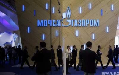 Газпром обвалился в рейтинге мировых энергетических гигантов