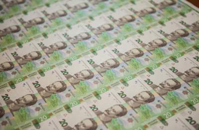 НБУ ввел в обращение обновленную банкноту номиналом 20 гривен