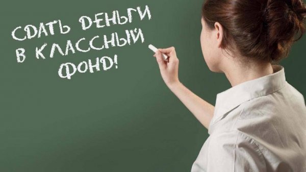 В правительстве РФ настаивают на повышении зарплаты учителям и врачам