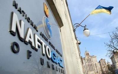 Нафтогаз начал поставки газа Киеву