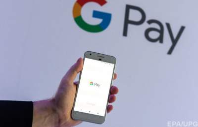 ПриватБанк сообщил об интеграции Google Pay в Privat24