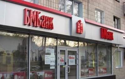 В Украине самоликвидировался еще один банк