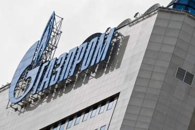 Стокгольмский арбитраж объединил два иска «Газпрома» и «Нафтогаза»
