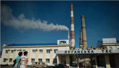 Поставки угля на Луганскую ТЭС частично возобновлены