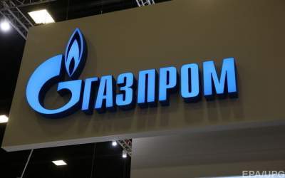 Украина начала продажу акций Газпрома